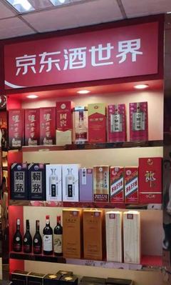 智能化新時代醞釀酒商最大商機,敏銳的人開始行動了!