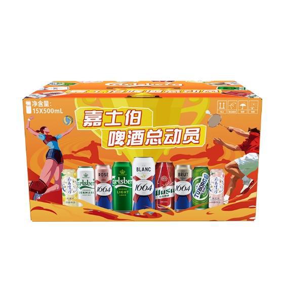 京東超市啤酒節圓滿落幕 全新互動玩法和新奇特產品 備受消費者青睞