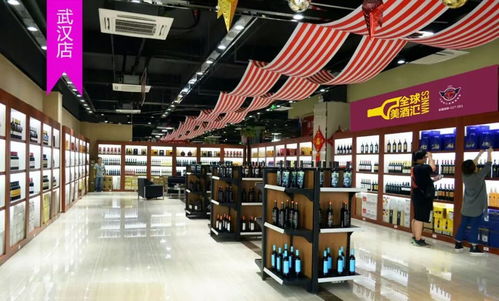 馬云新零售模式正式進(jìn)軍葡萄酒零售,全球美酒匯正式上線