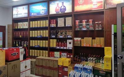 煙酒店的&ldquo;秘密&rdquo;,門(mén)店少有人消費(fèi),老板很悠閑,但收入很高?