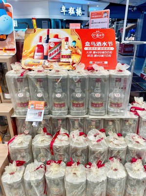 雙節旺季將至，酒企積極去庫存，酒類零售市場迎機遇