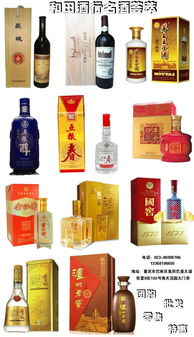 品味醇香，信賴之選——走進巴南區和田酒行